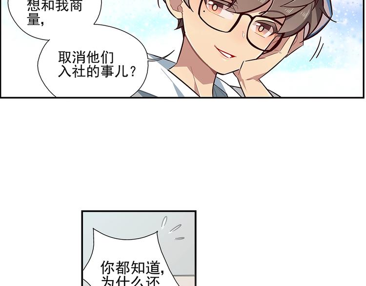 第9话31