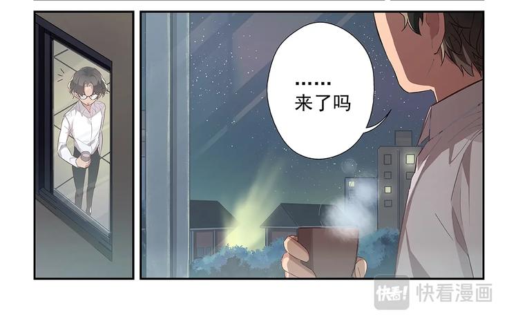 第20话3