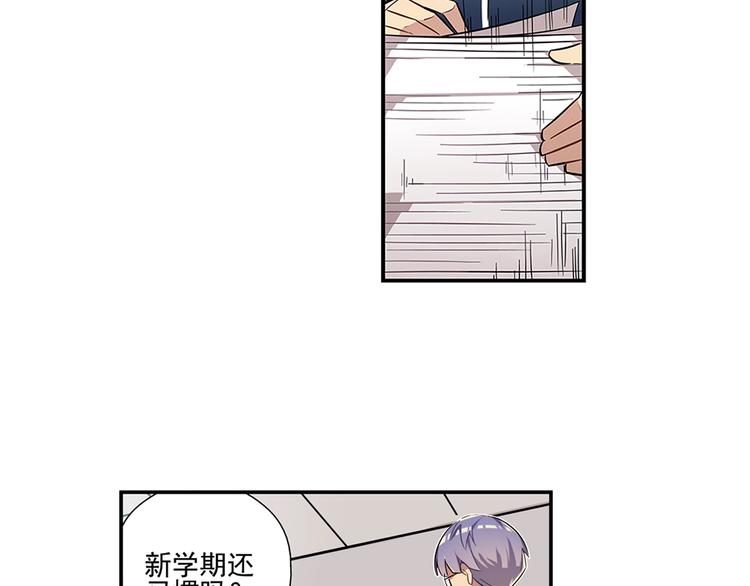 第4话3