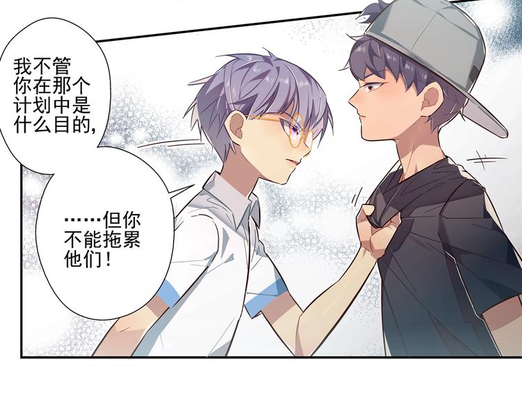 第17话29