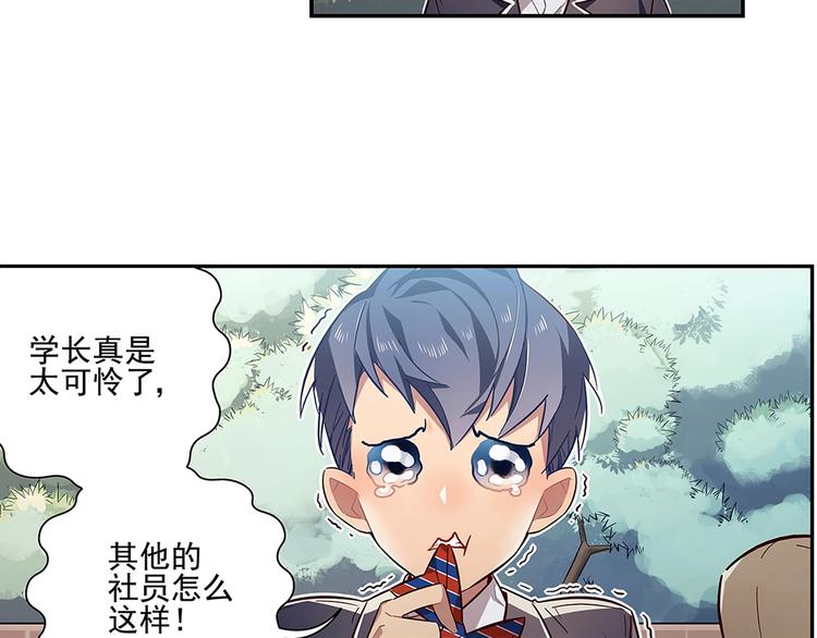第13话8