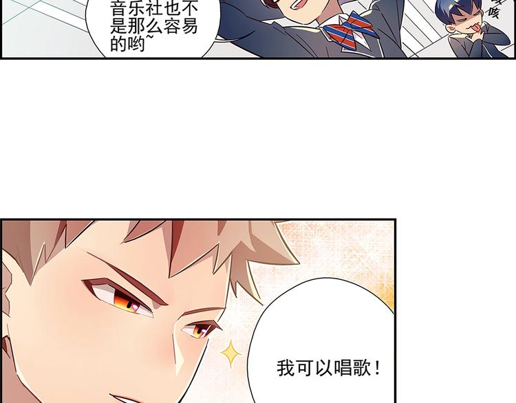 第3话12