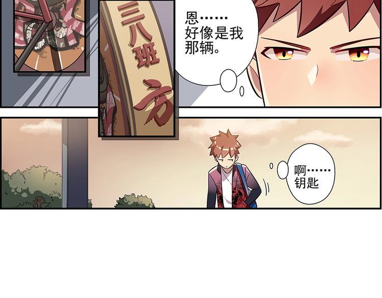 第2话9