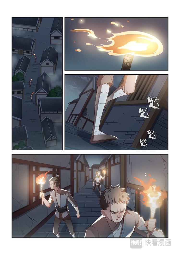 第34话9