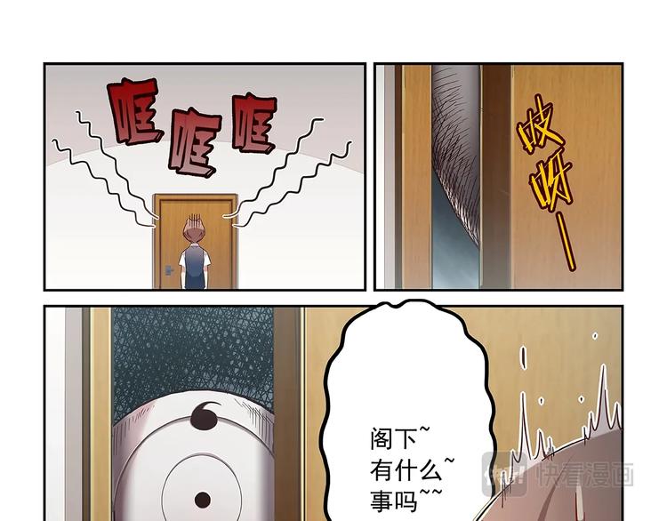第21话4