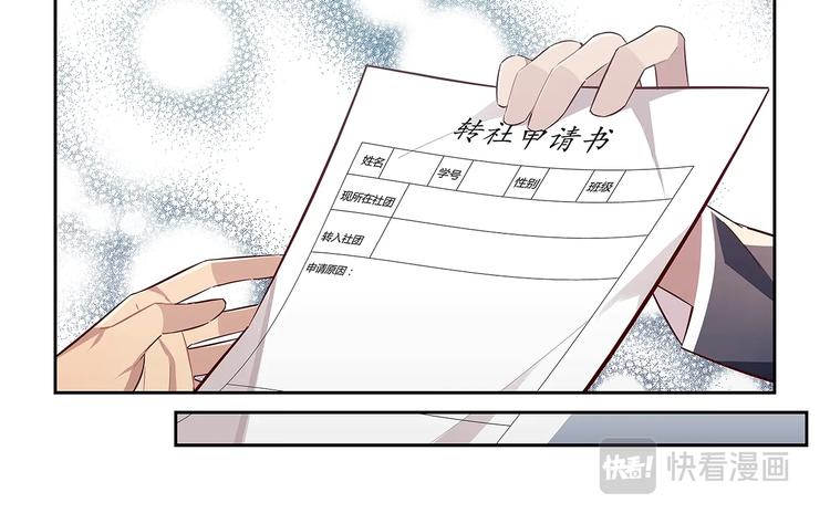 第18话9