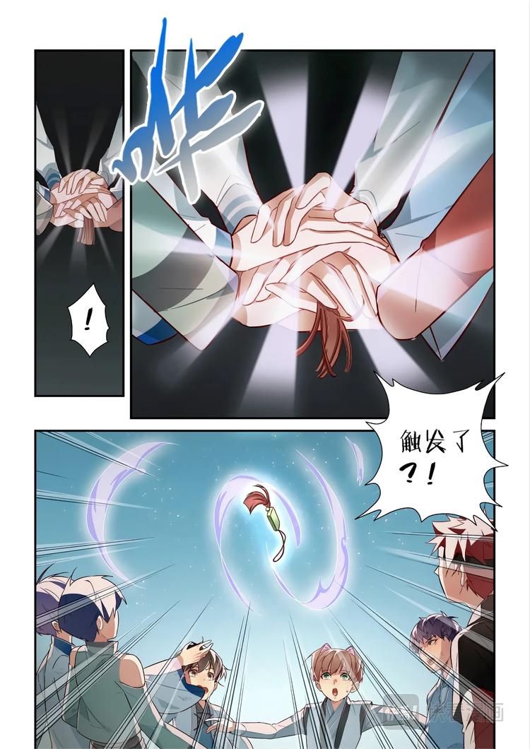 第一季完结篇8