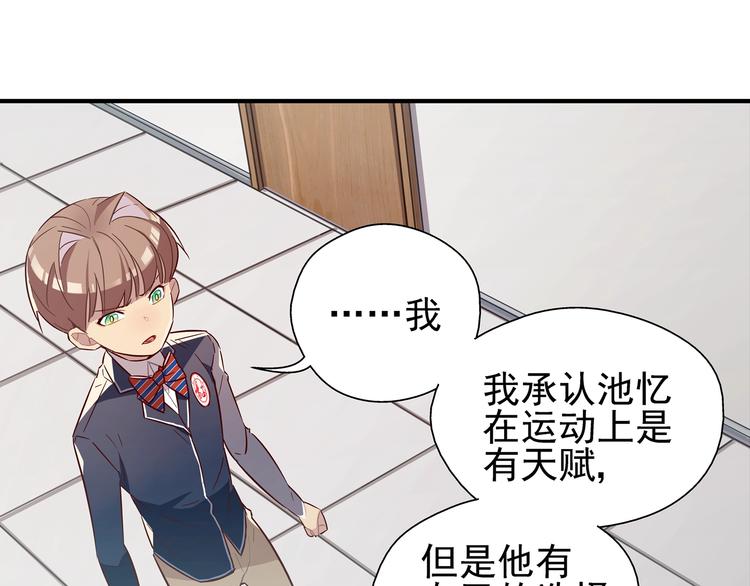 第15话8
