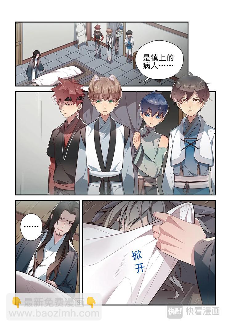 第31话1