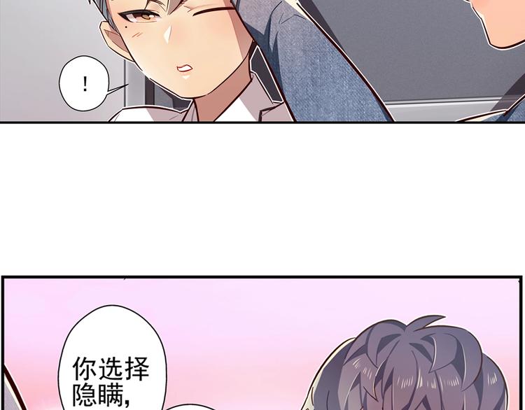 第8话38