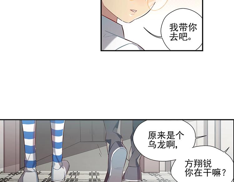 第17话14
