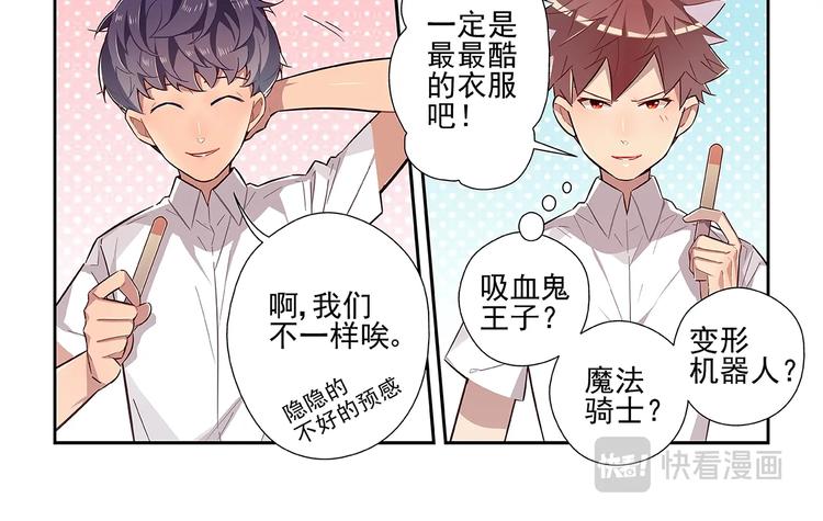 第21话21