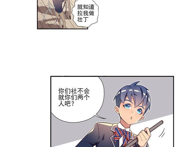 第1话35
