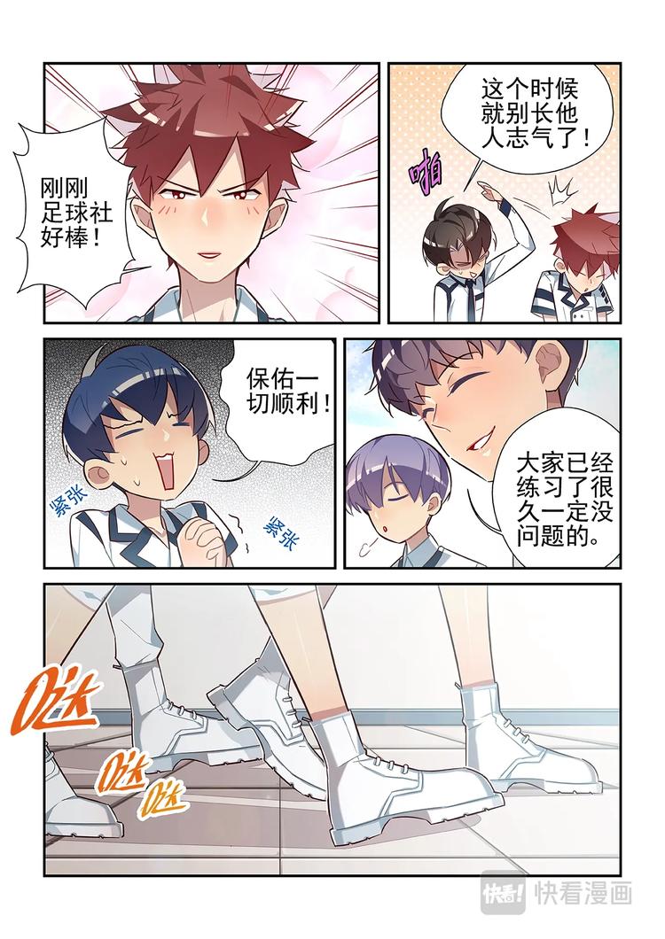 第23话9