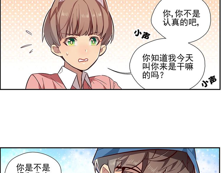 第9话30