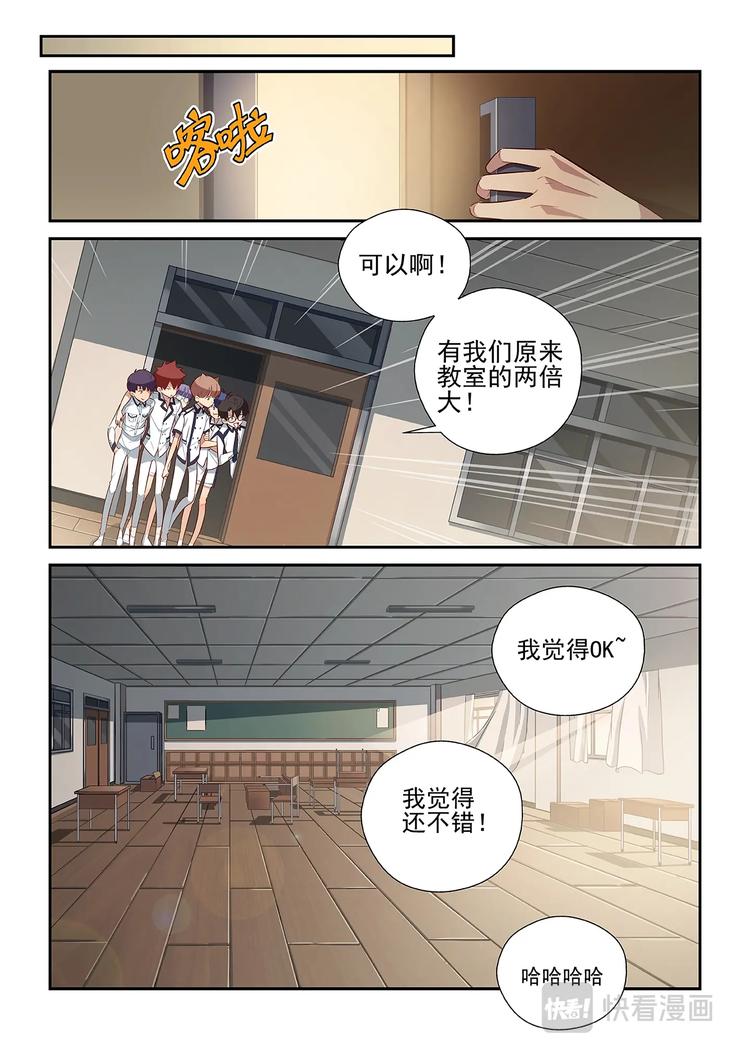 第25话7