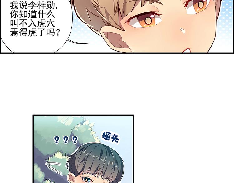 第10话4