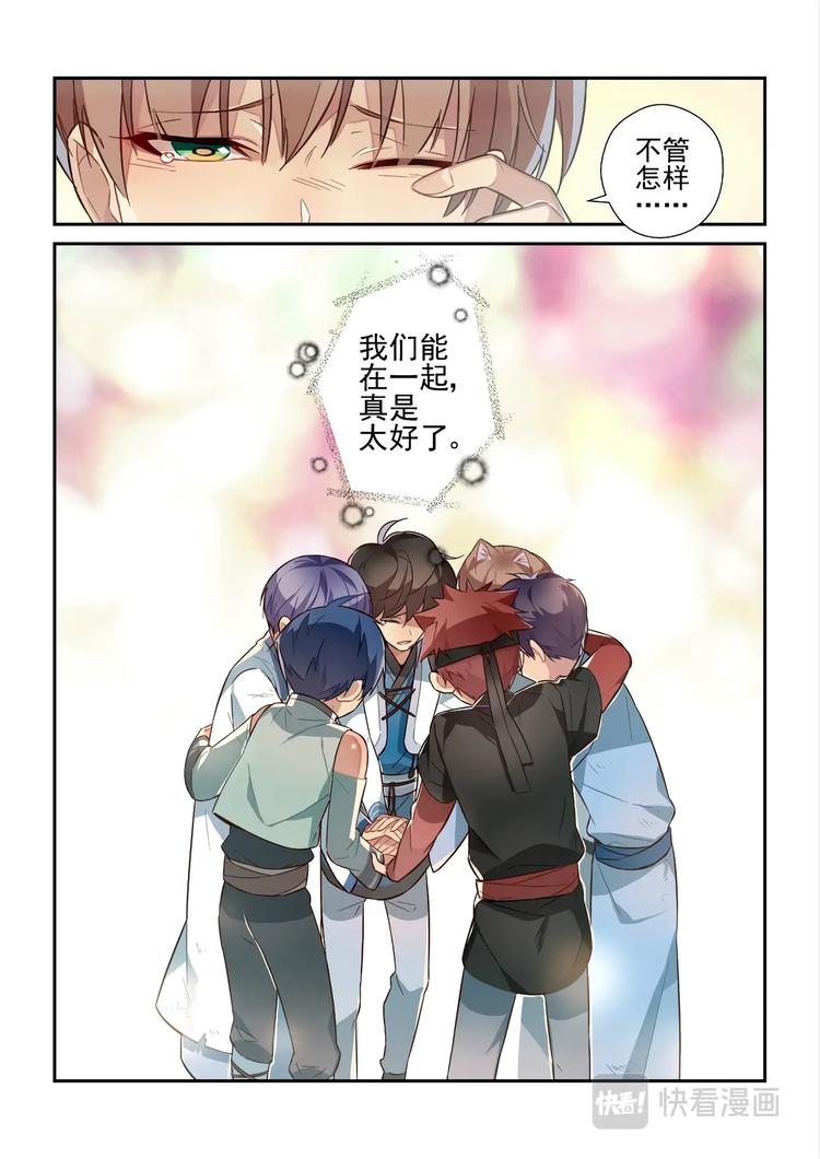 第一季完结篇7