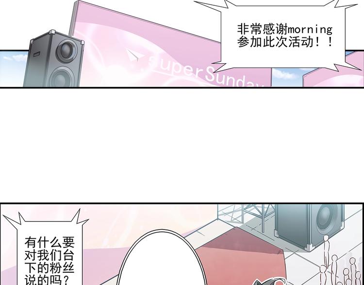第6话19