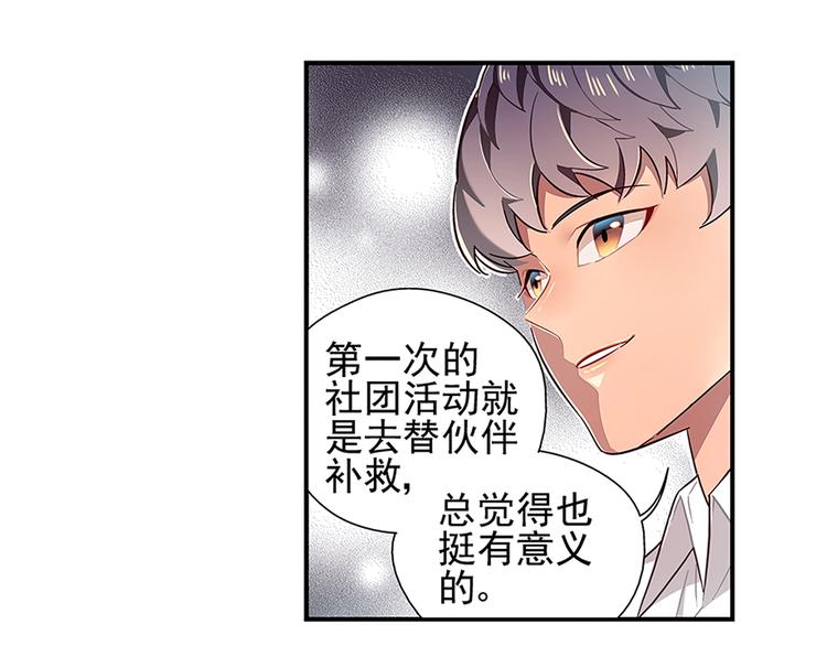第11话15