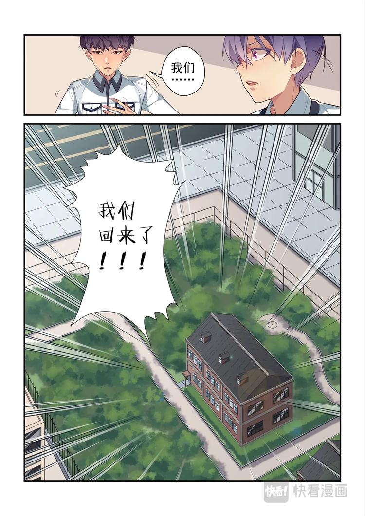 第一季完结篇16