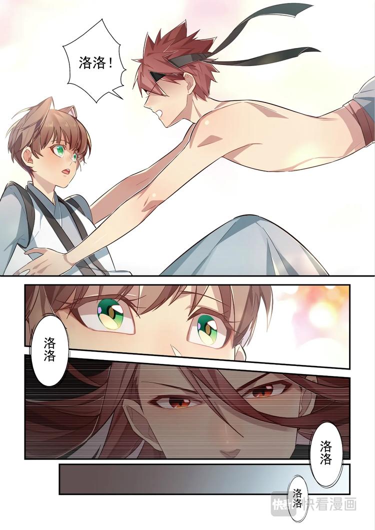 第46话6