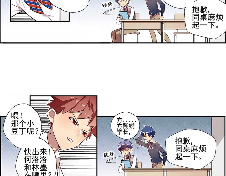第4话23
