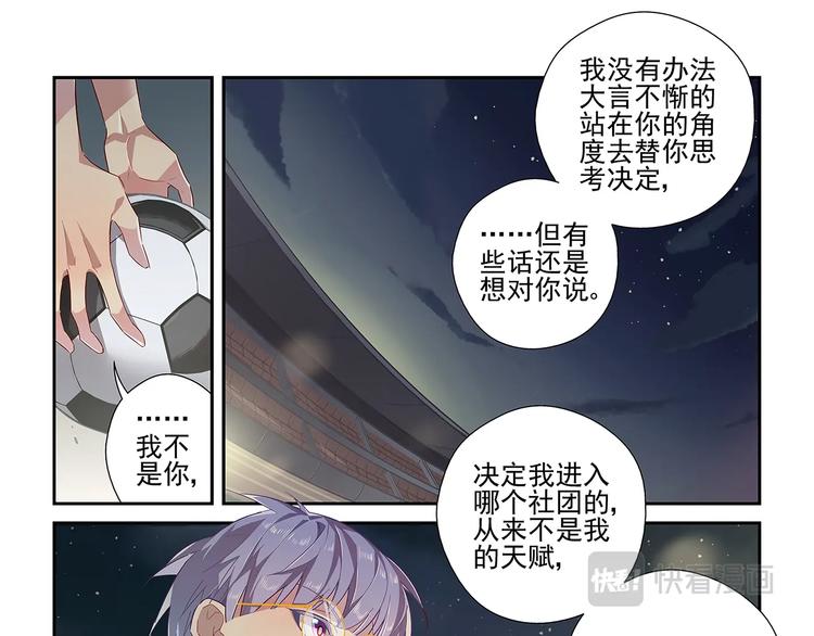 第18话20