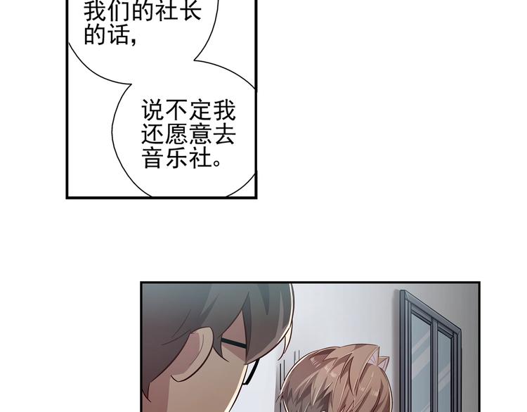 第8话20