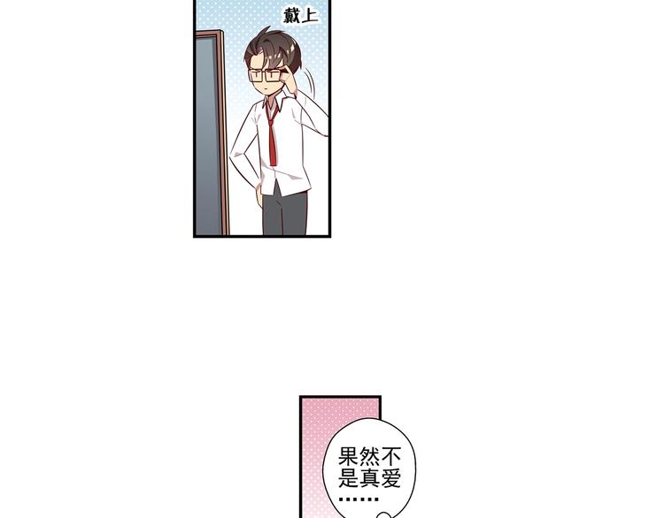 第6话48