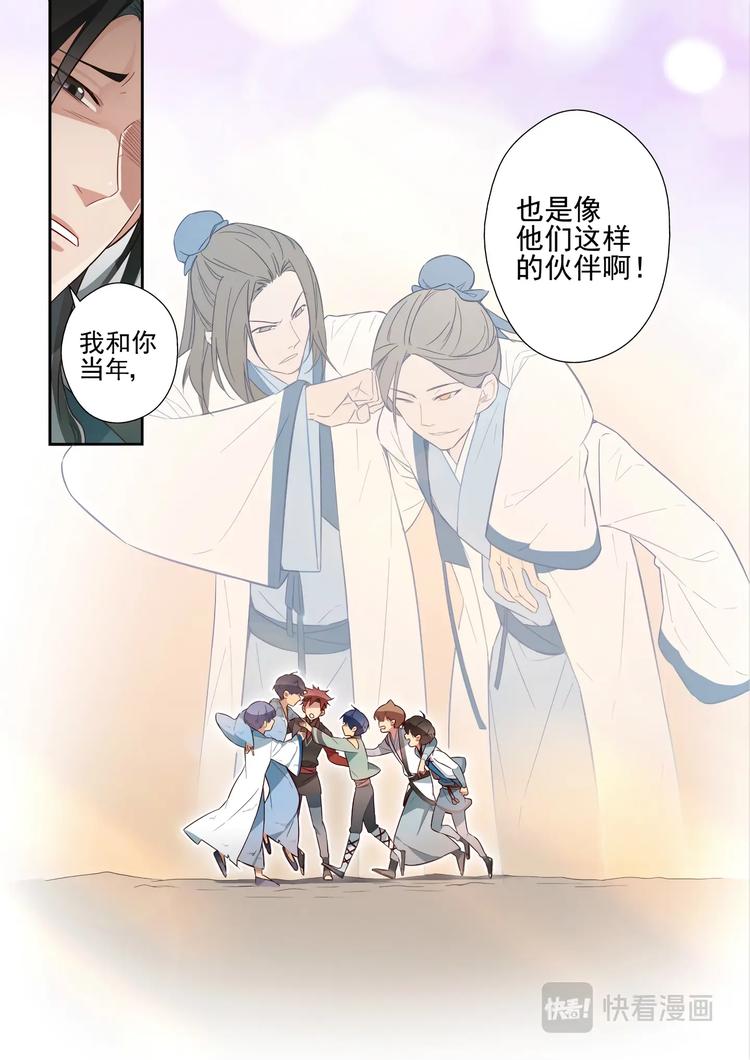第49话13