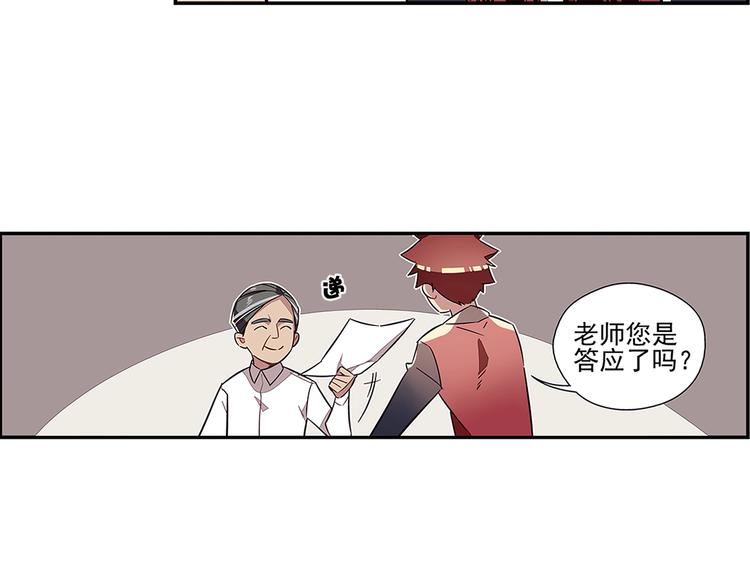 第2话34