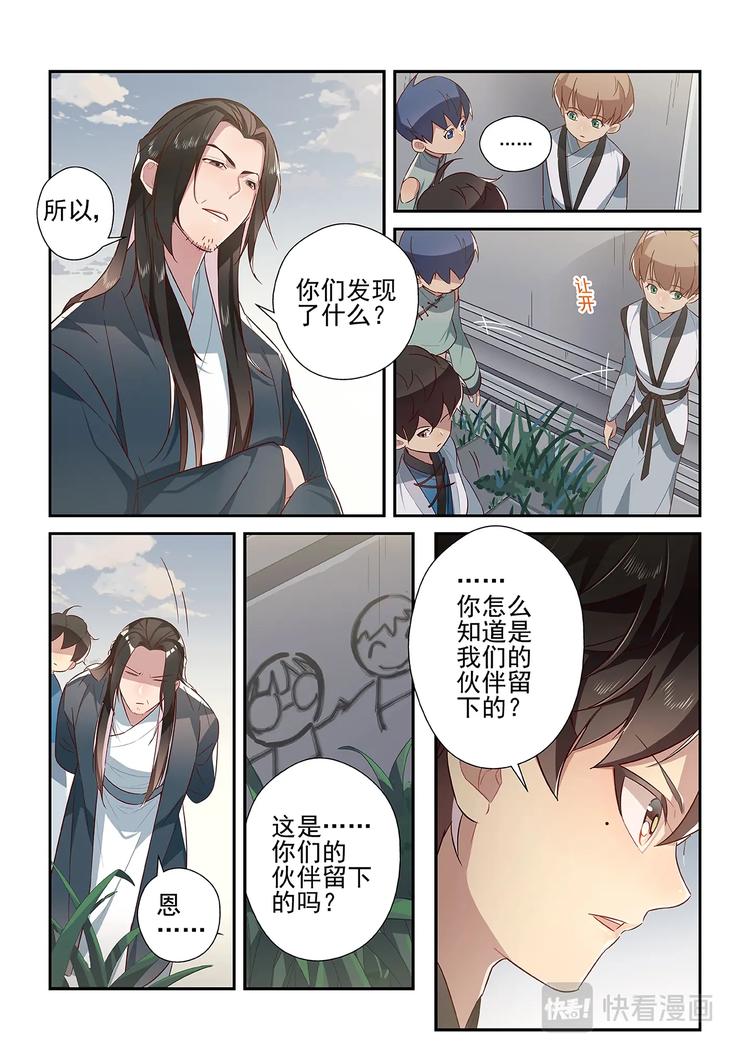 第34话1