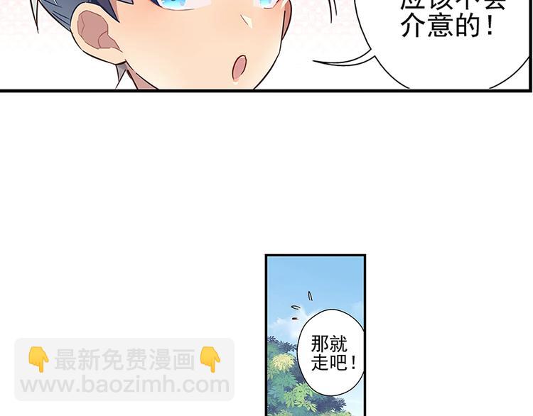 第16话8