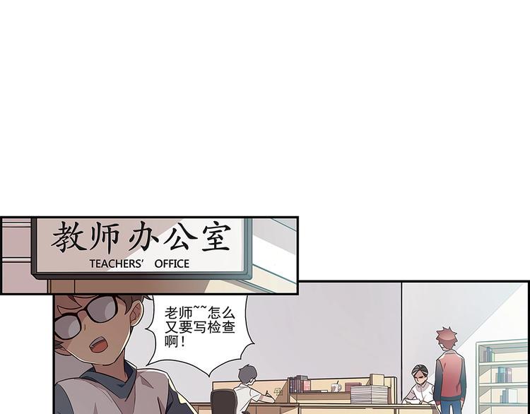 第2话27