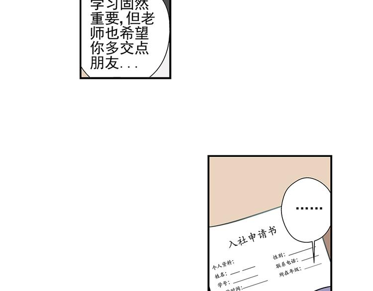 第4话6