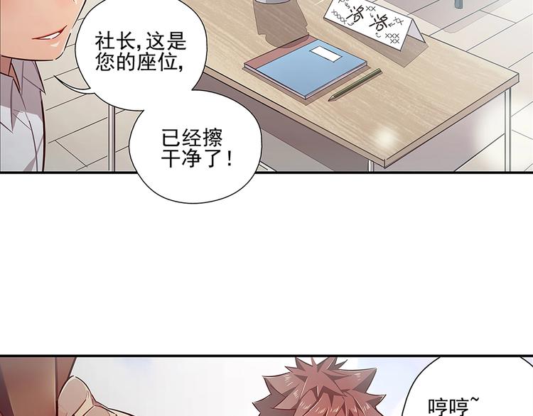 第13话48