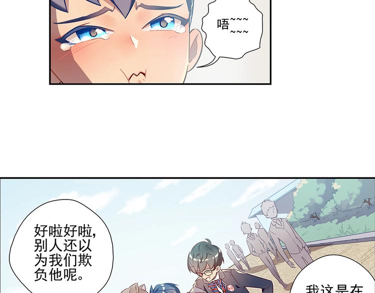 第1话12