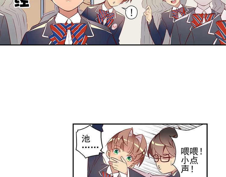 序 开学之日97