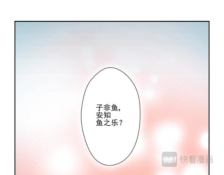 第19话24