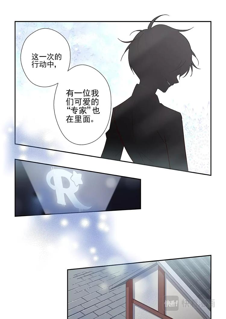 第30话11