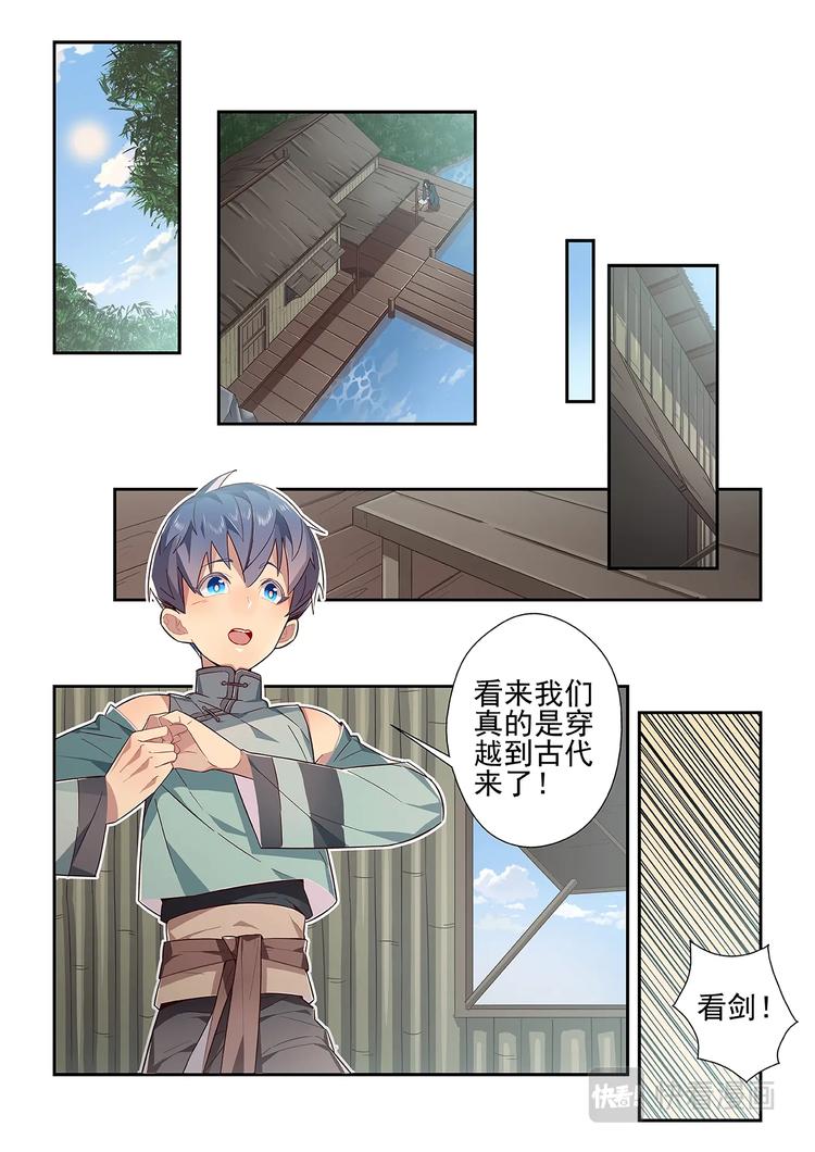 第28话4