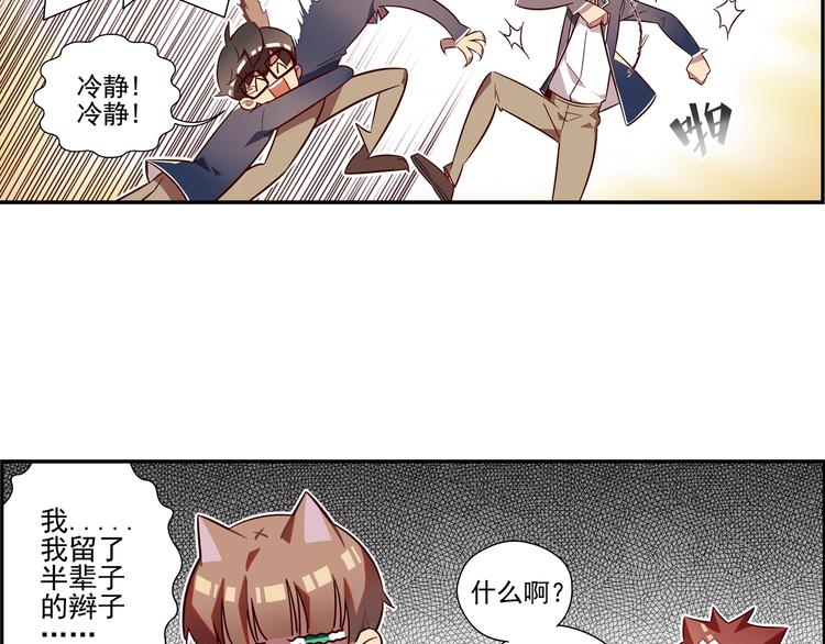 第5话4