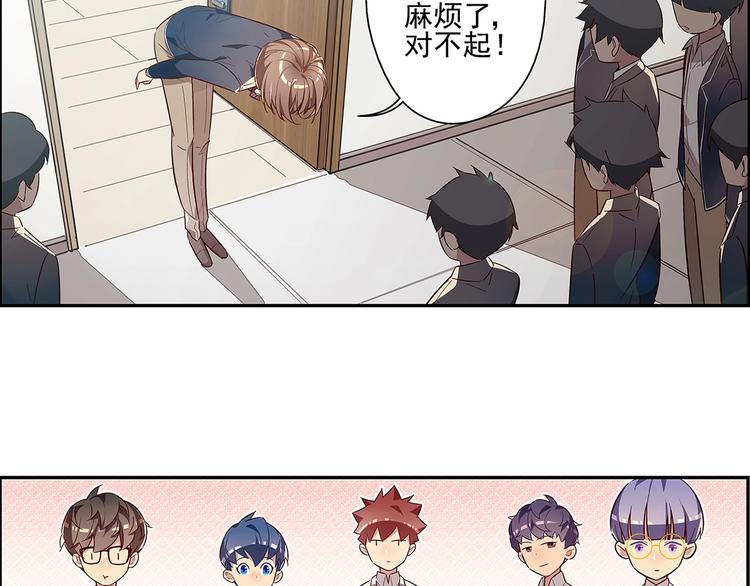 第11话18