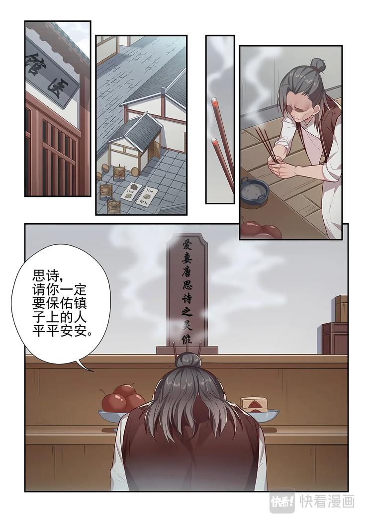 第31话0