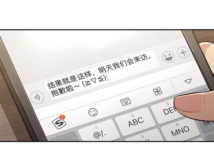第15话41