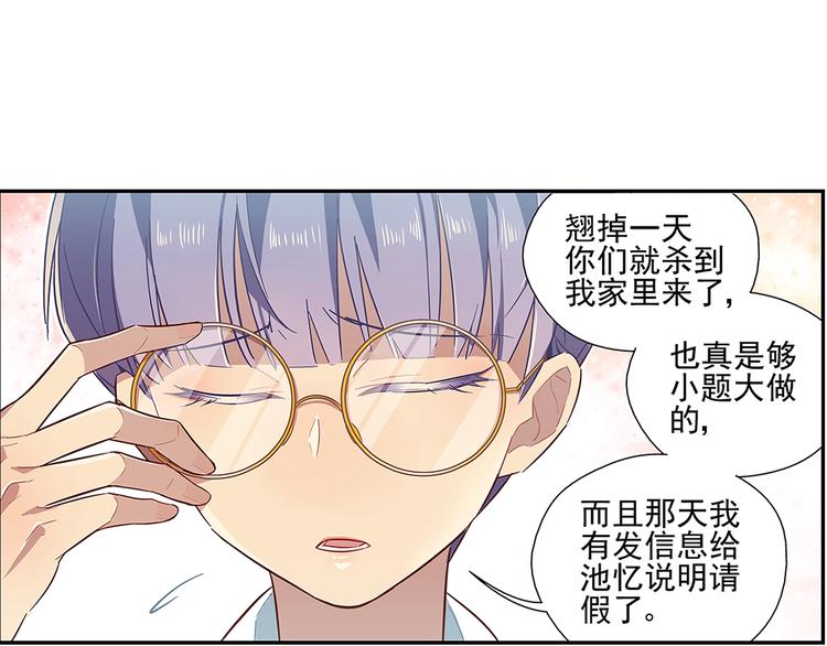 第17话7