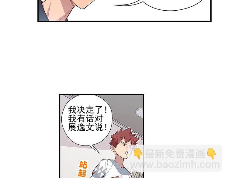 第16话23
