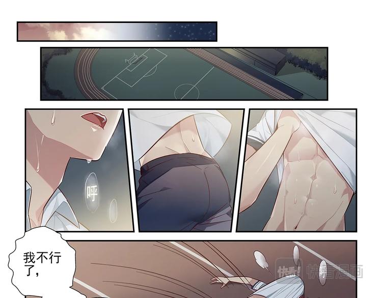 第18话10