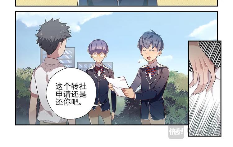 第19话19
